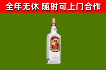 泾川县烟酒回收尖庄酒.jpg