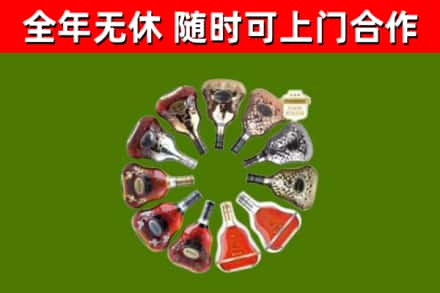 泾川县回收XO